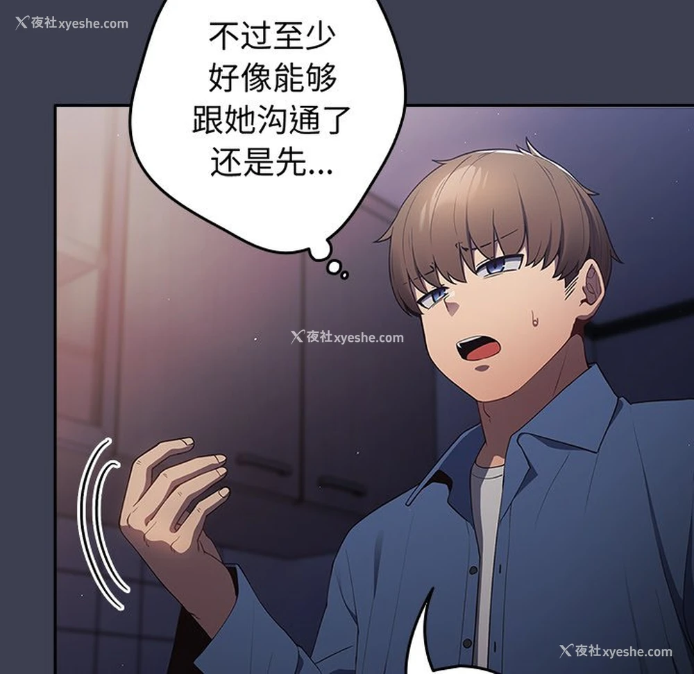 78P - 游戏不能这样玩