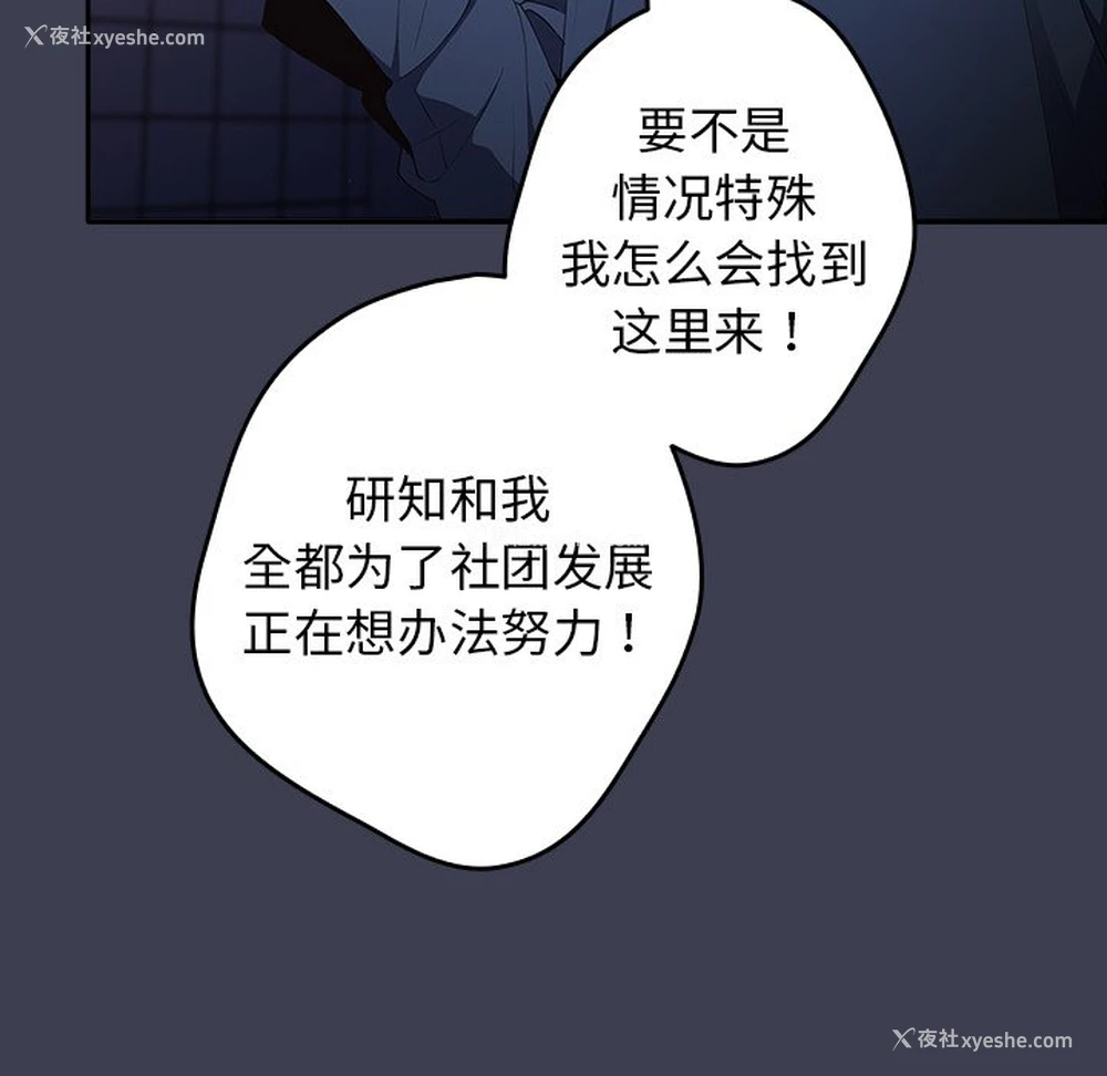 79P - 游戏不能这样玩