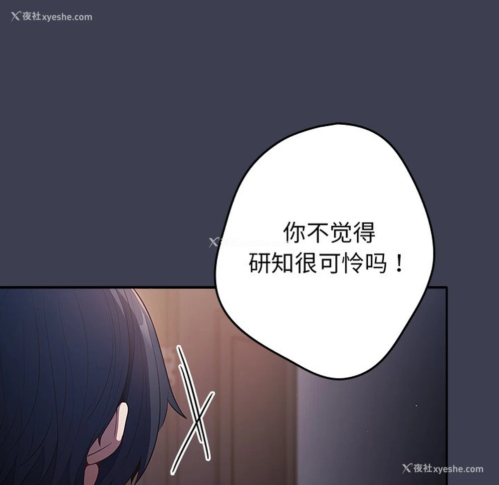 80P - 游戏不能这样玩