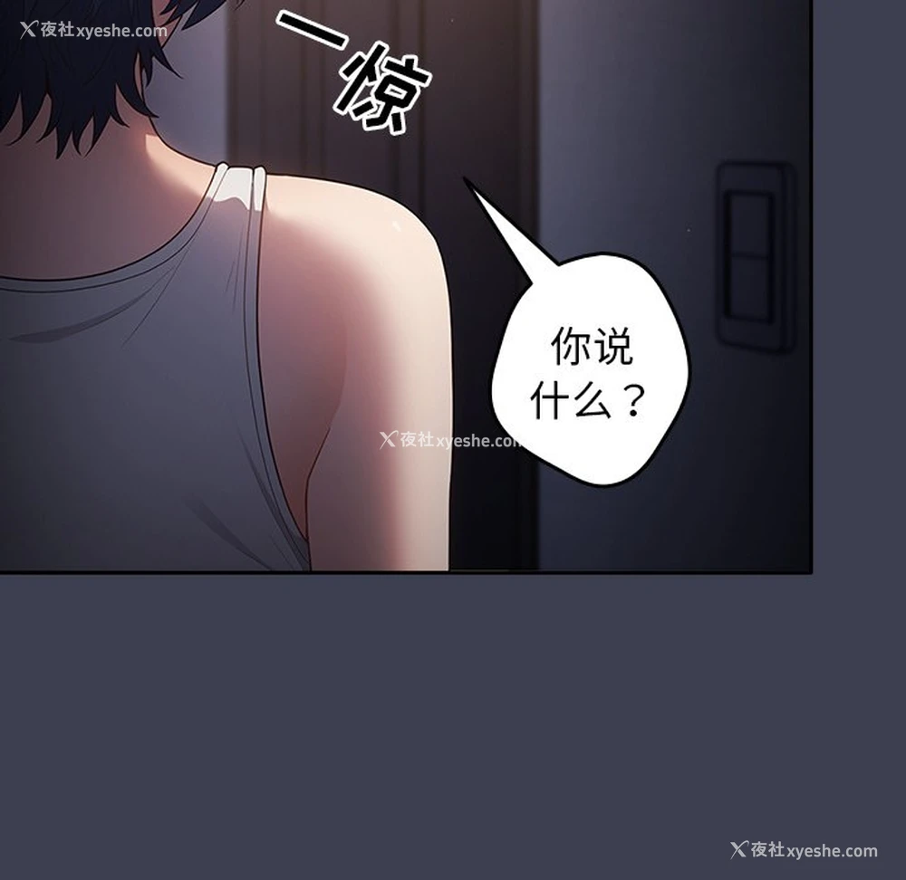 81P - 游戏不能这样玩