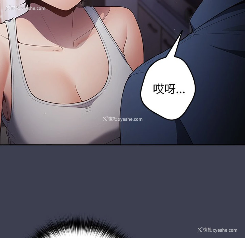 83P - 游戏不能这样玩
