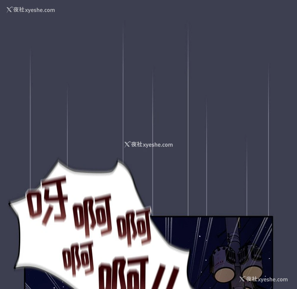 8P - 游戏不能这样玩