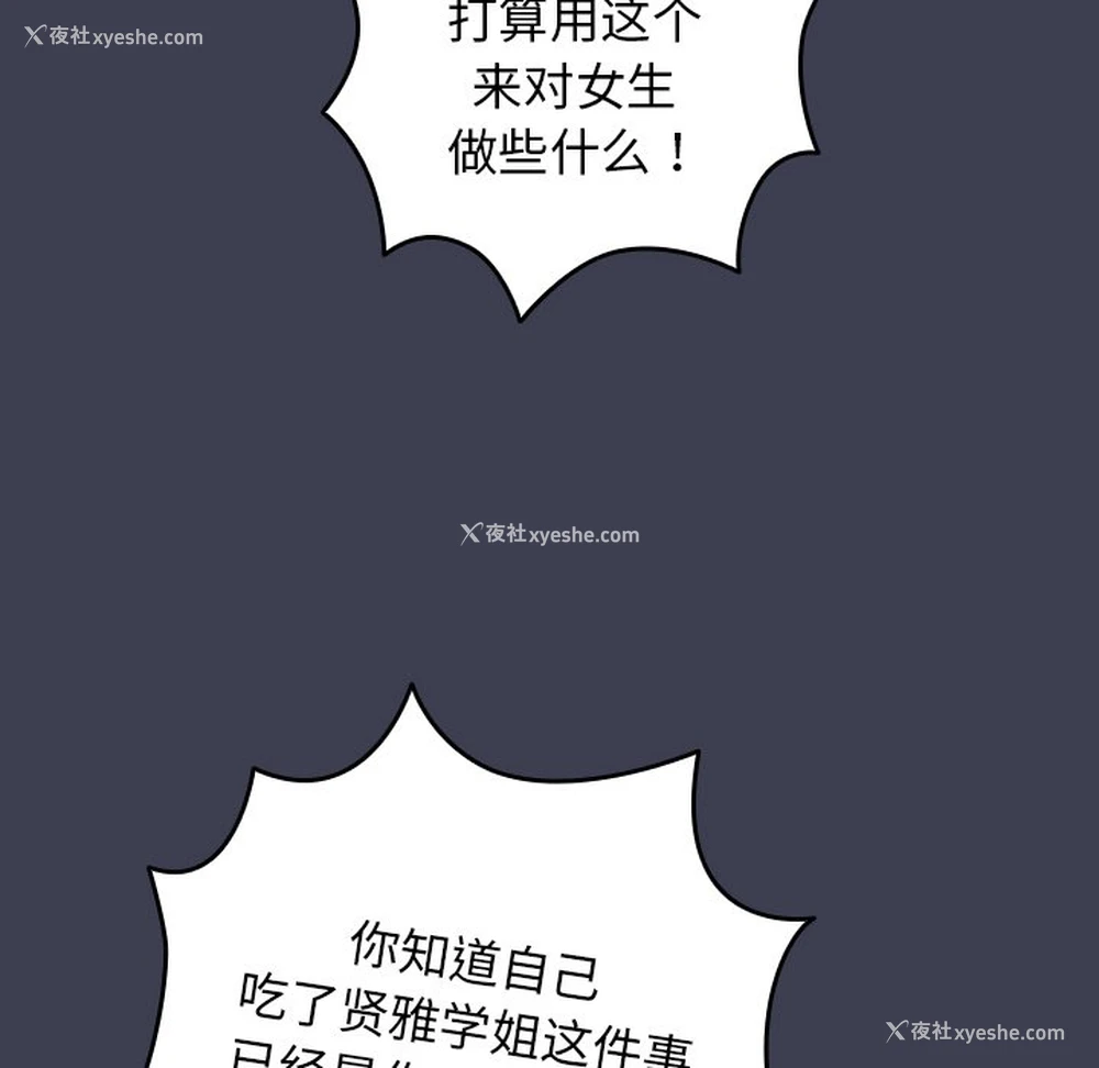 90P - 游戏不能这样玩