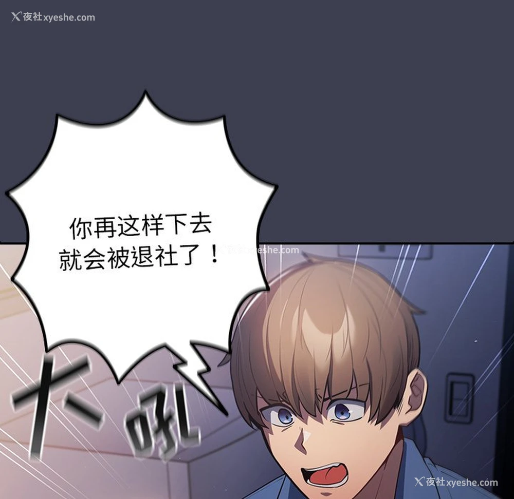 96P - 游戏不能这样玩