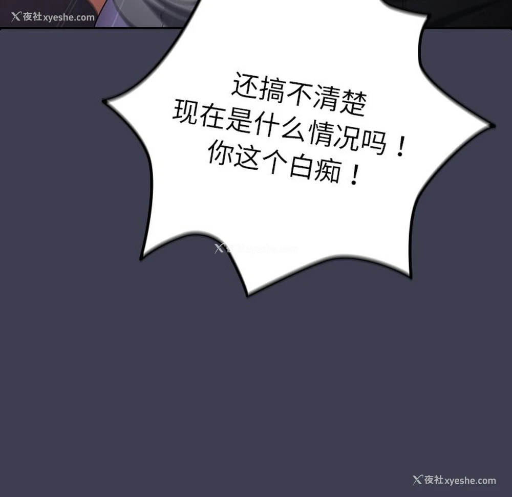 98P - 游戏不能这样玩