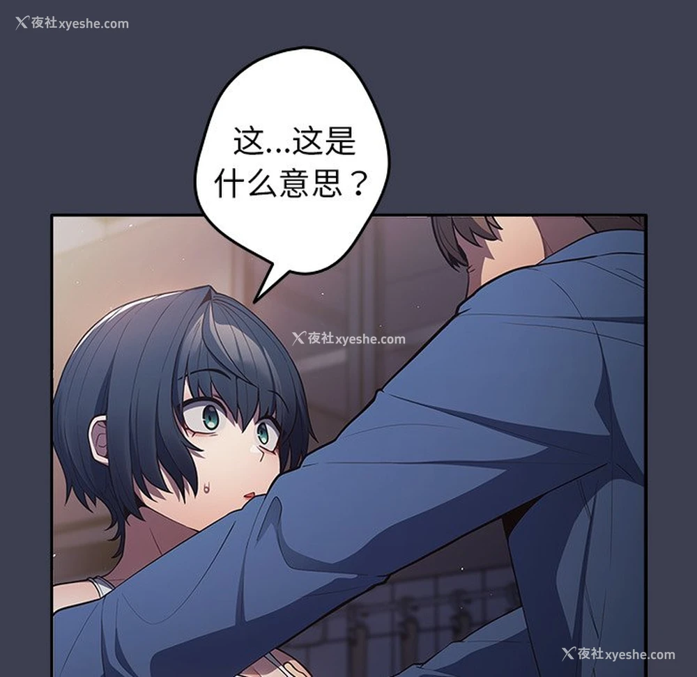 99P - 游戏不能这样玩