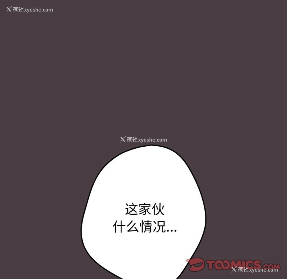 102P - 游戏不能这样玩