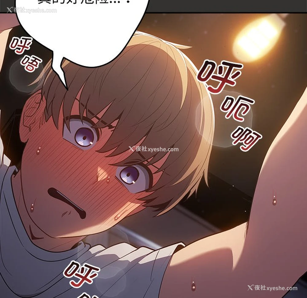 108P - 游戏不能这样玩
