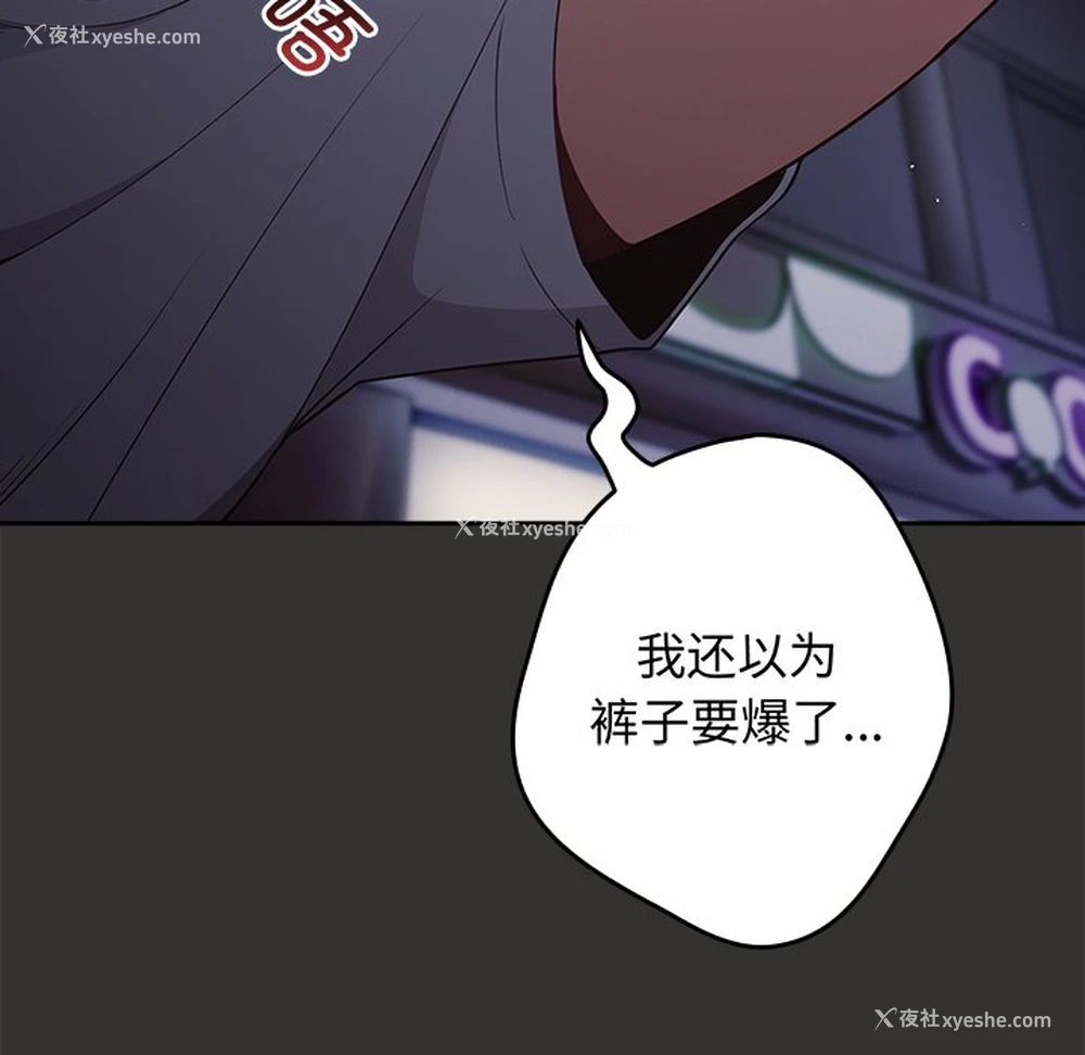 109P - 游戏不能这样玩