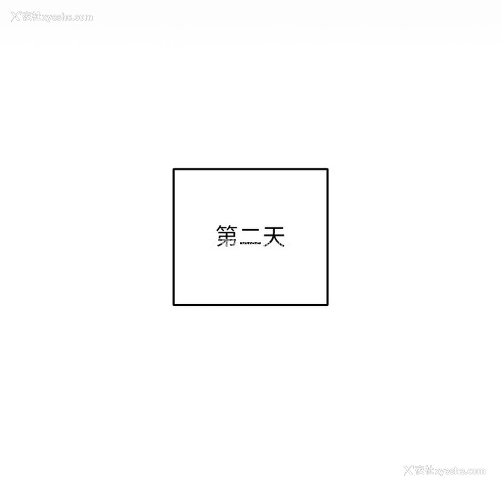 111P - 游戏不能这样玩