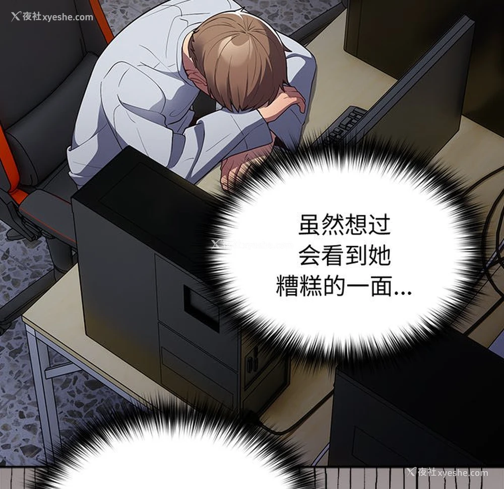 115P - 游戏不能这样玩