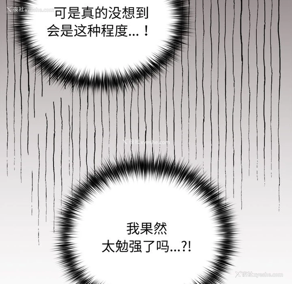 116P - 游戏不能这样玩