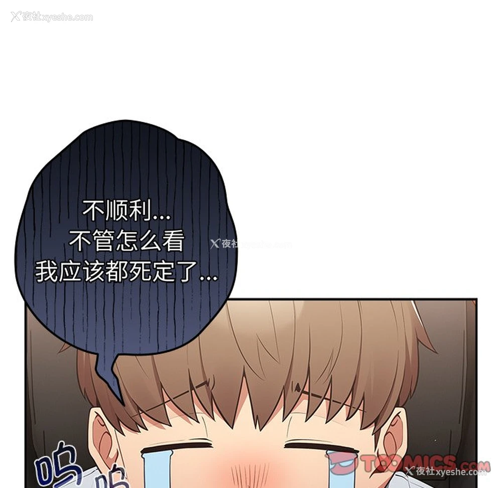 119P - 游戏不能这样玩