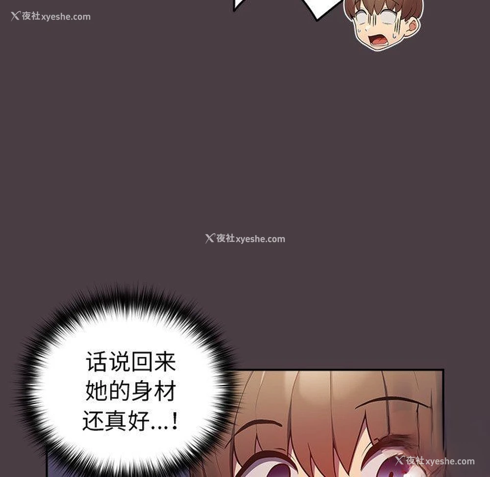 11P - 游戏不能这样玩