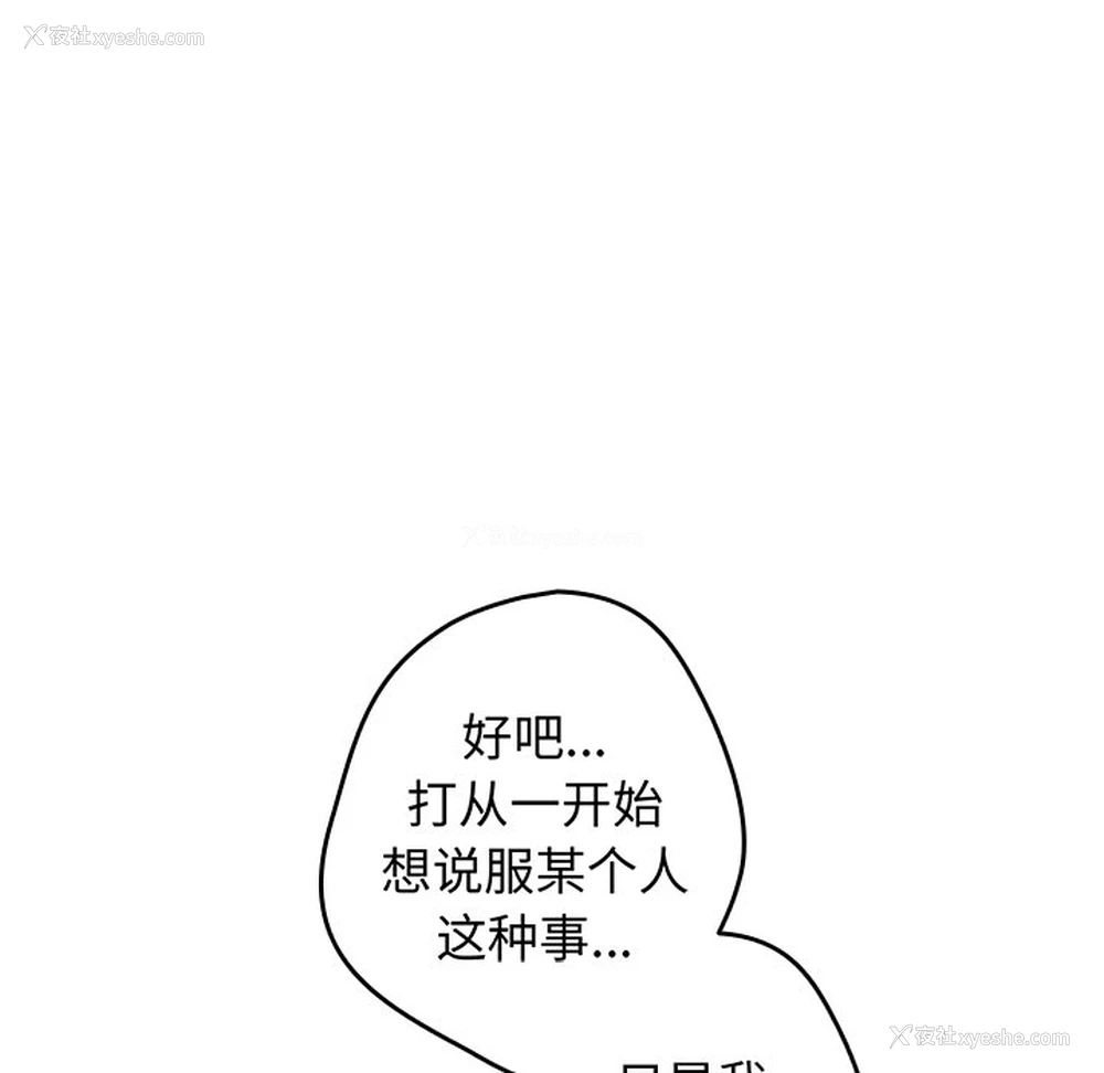 121P - 游戏不能这样玩