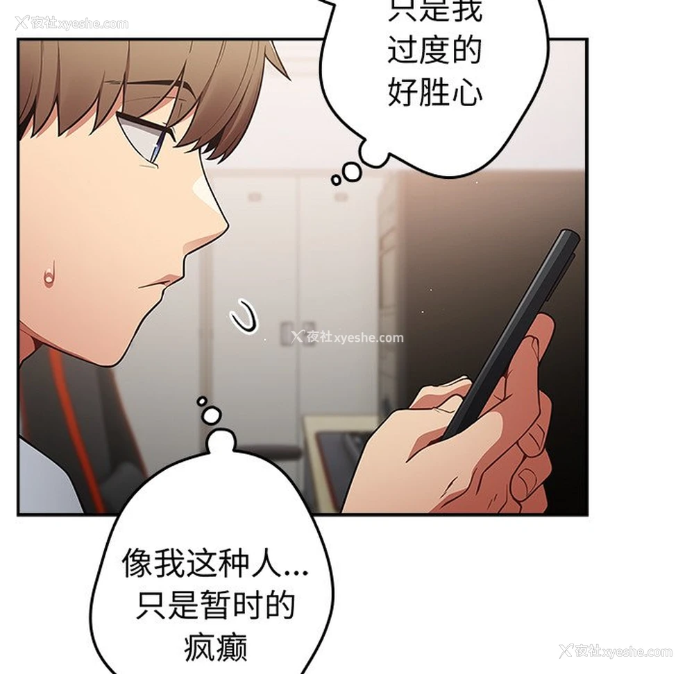 122P - 游戏不能这样玩