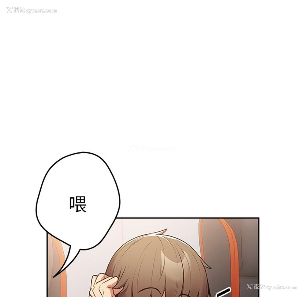 125P - 游戏不能这样玩