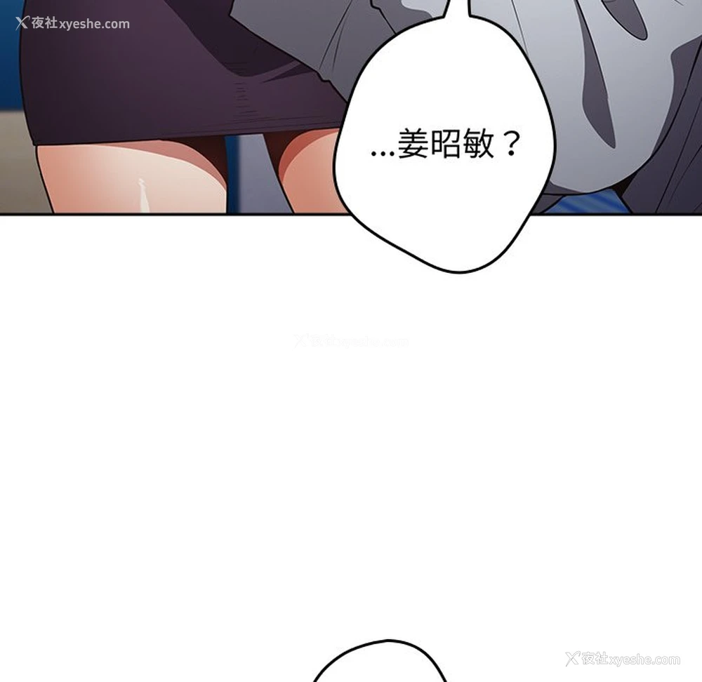 129P - 游戏不能这样玩