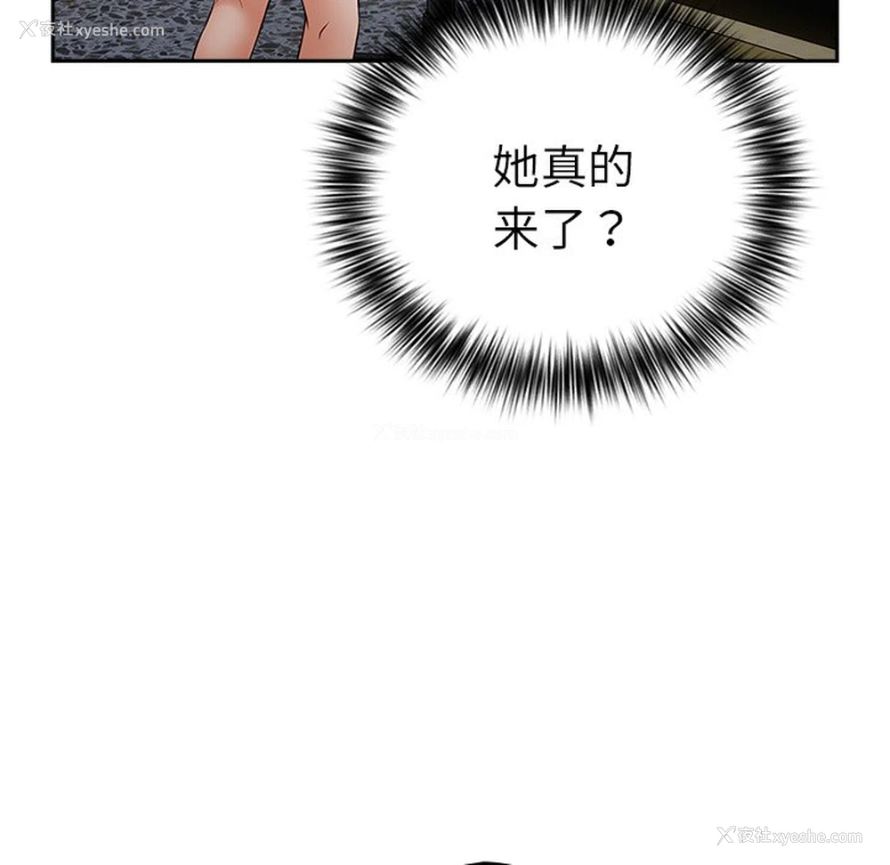 131P - 游戏不能这样玩