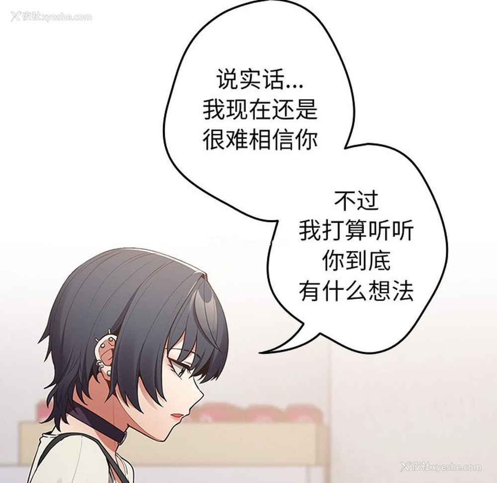 132P - 游戏不能这样玩