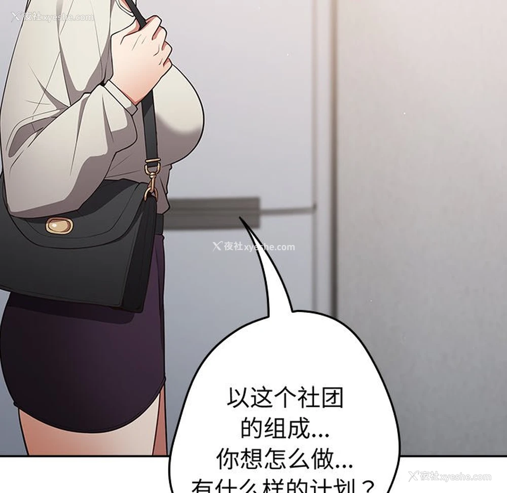 133P - 游戏不能这样玩