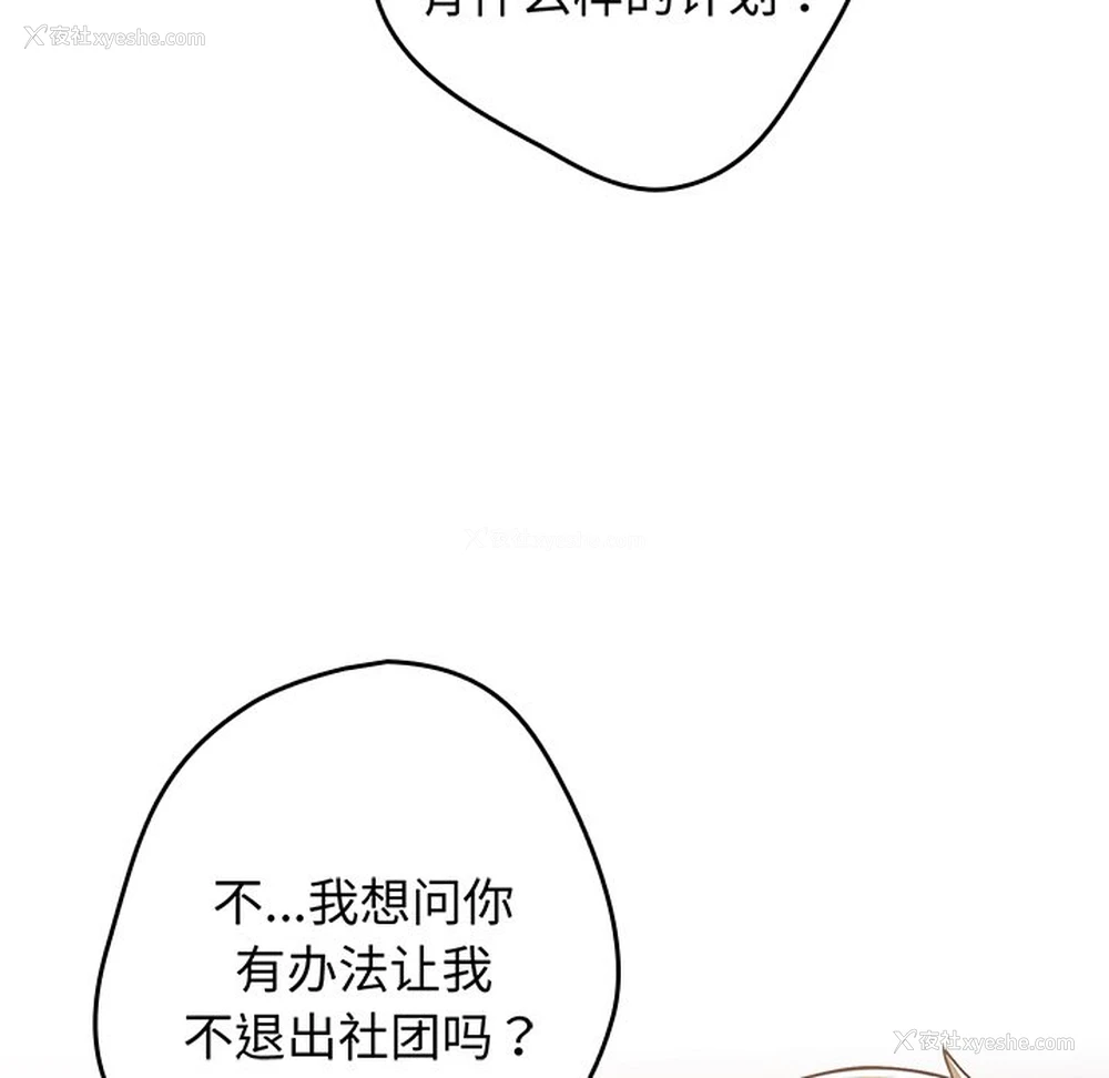 134P - 游戏不能这样玩