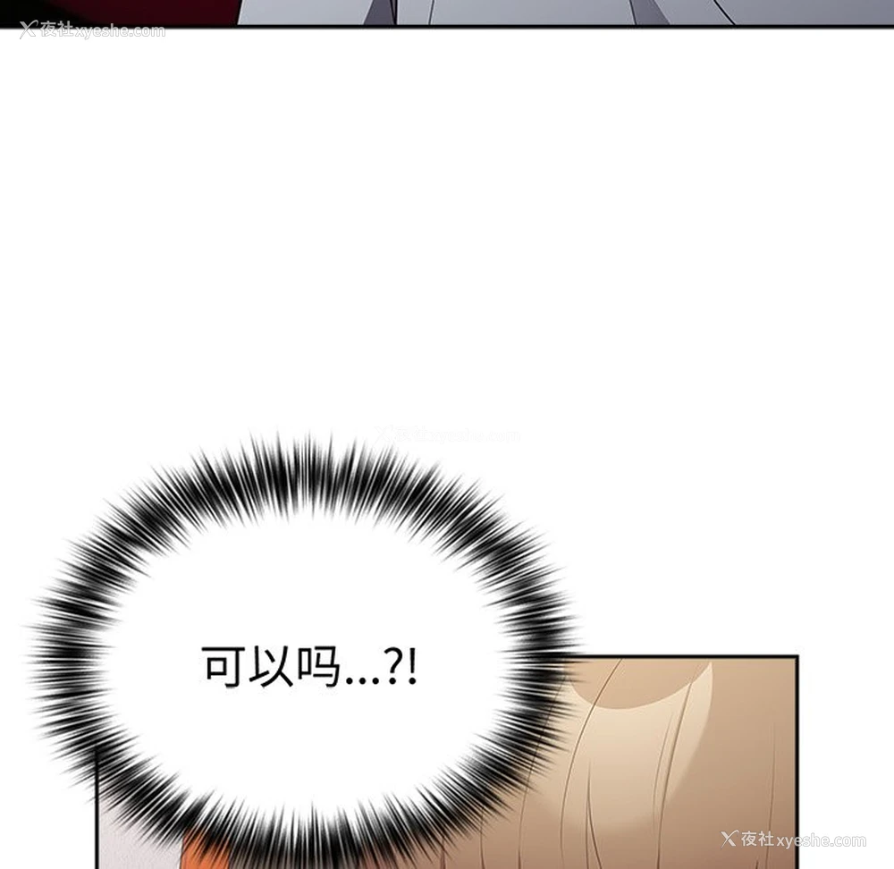 136P - 游戏不能这样玩