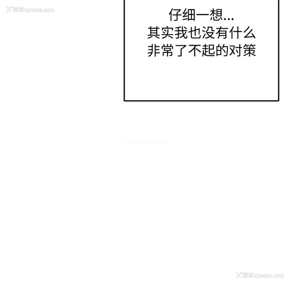 138P - 游戏不能这样玩