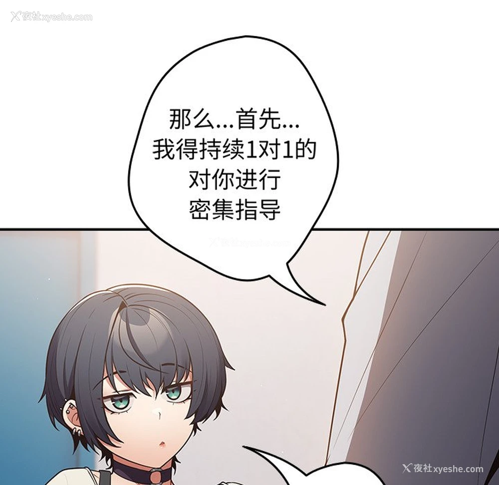 139P - 游戏不能这样玩