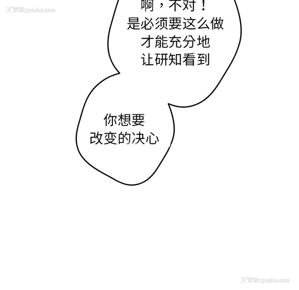 141P - 游戏不能这样玩