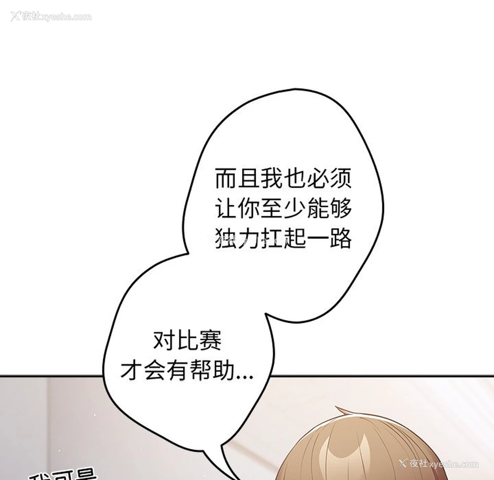 142P - 游戏不能这样玩