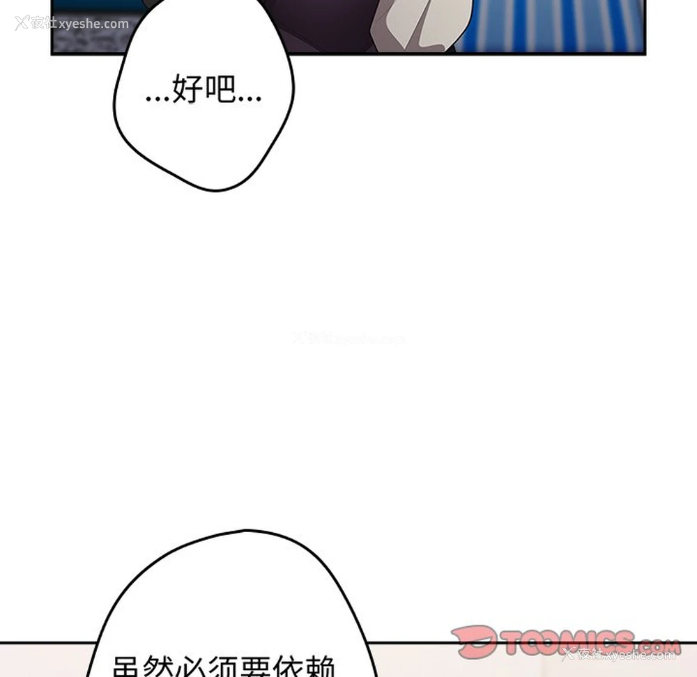 146P - 游戏不能这样玩