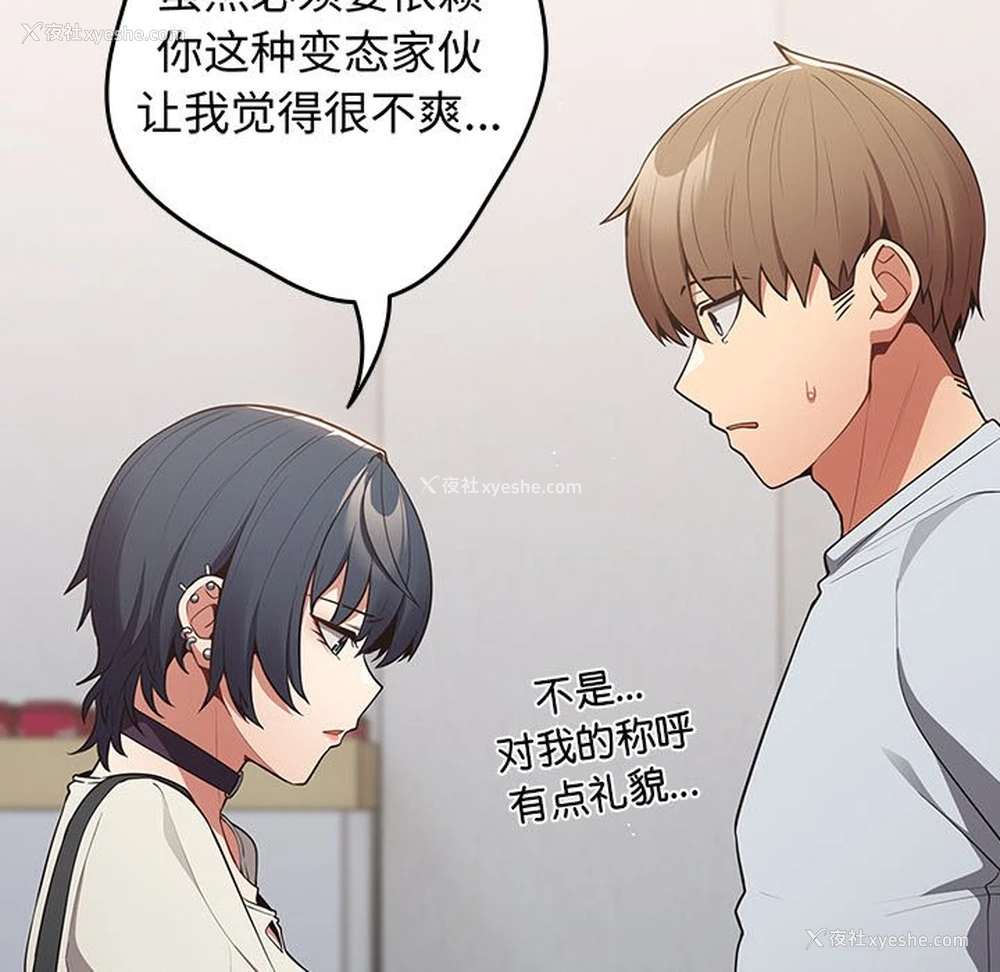 147P - 游戏不能这样玩