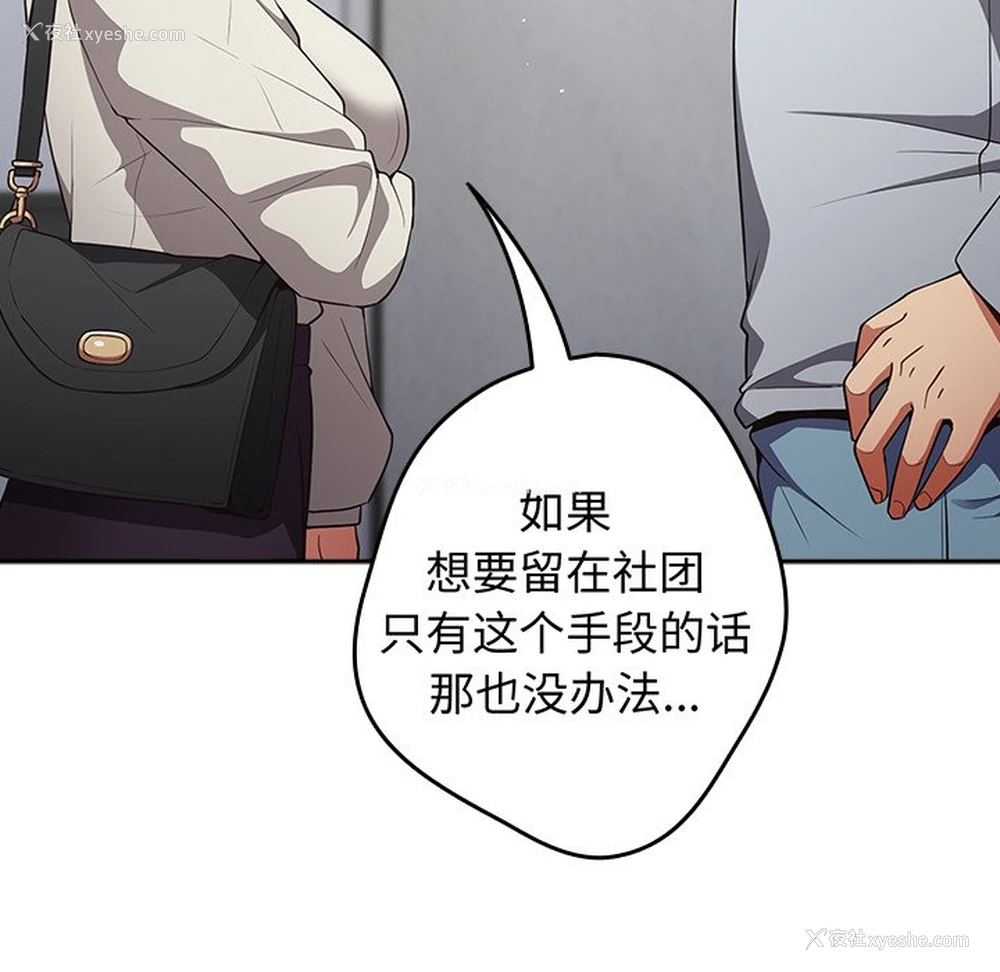 148P - 游戏不能这样玩