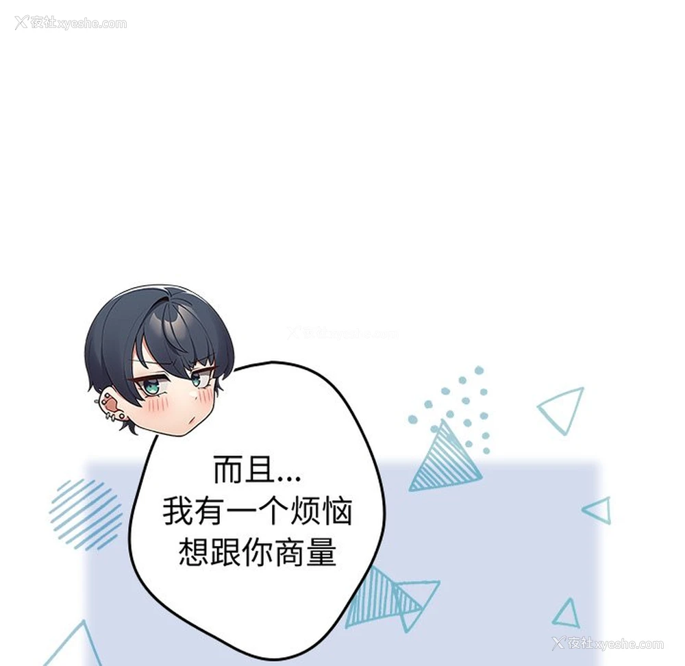 149P - 游戏不能这样玩