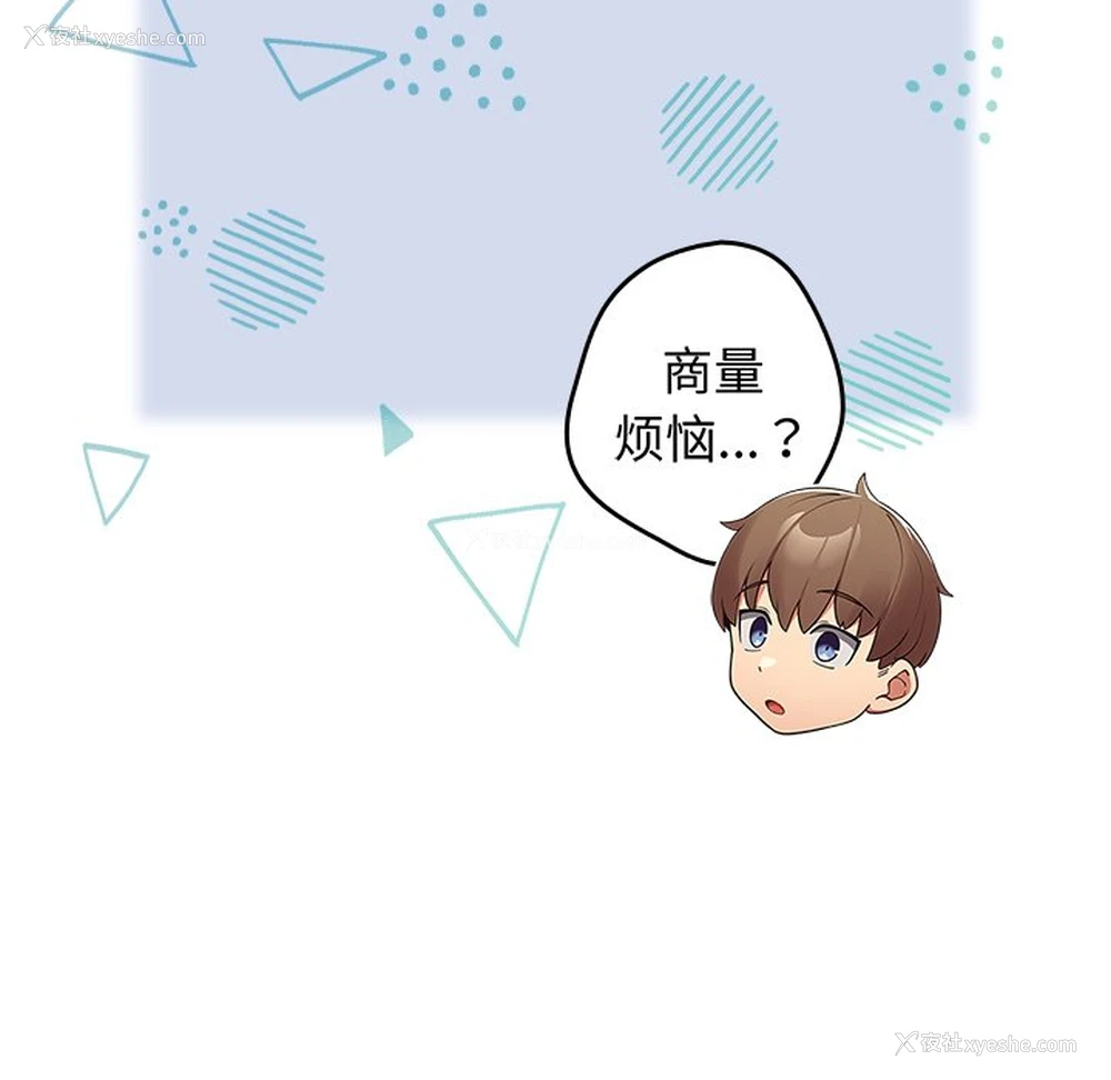 150P - 游戏不能这样玩