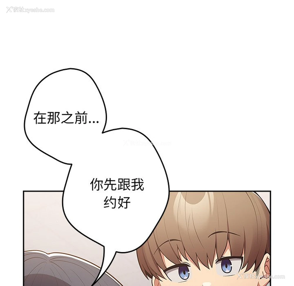 151P - 游戏不能这样玩