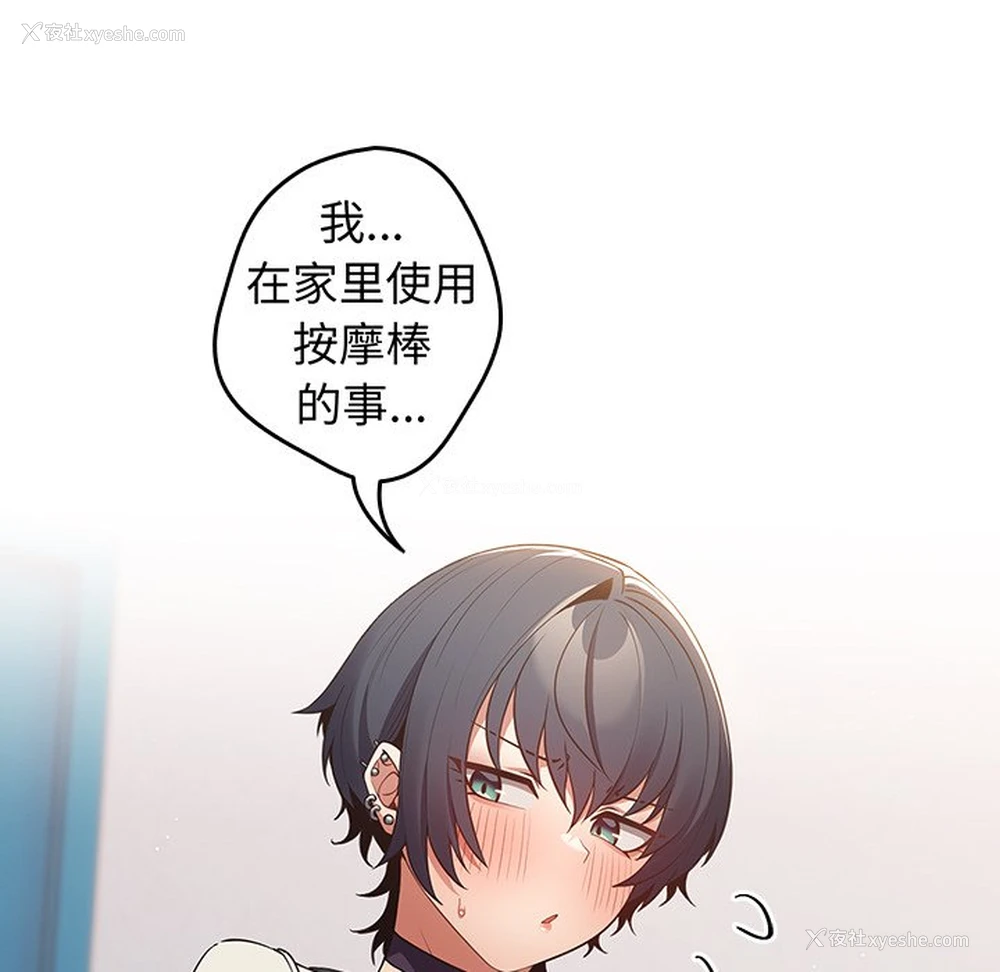 153P - 游戏不能这样玩