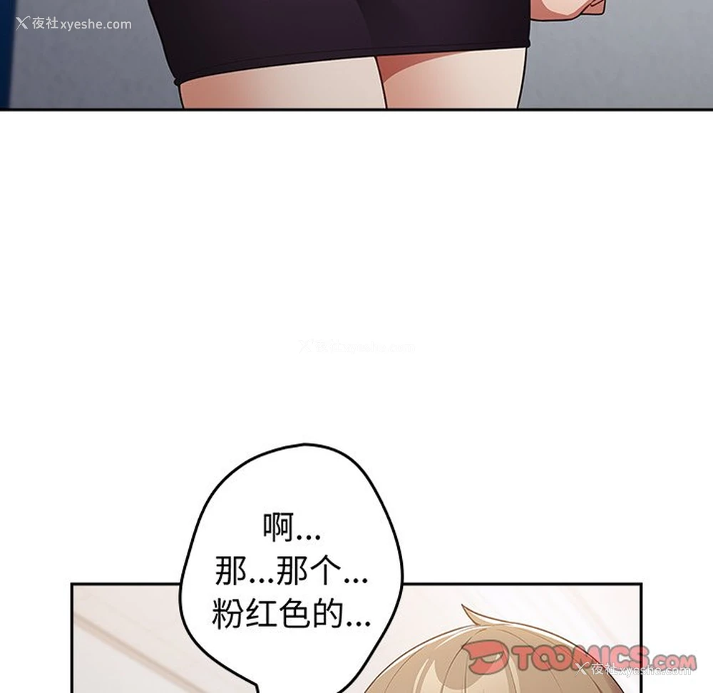 155P - 游戏不能这样玩