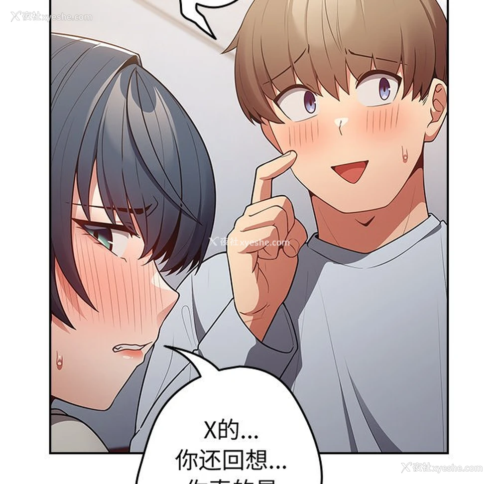 156P - 游戏不能这样玩