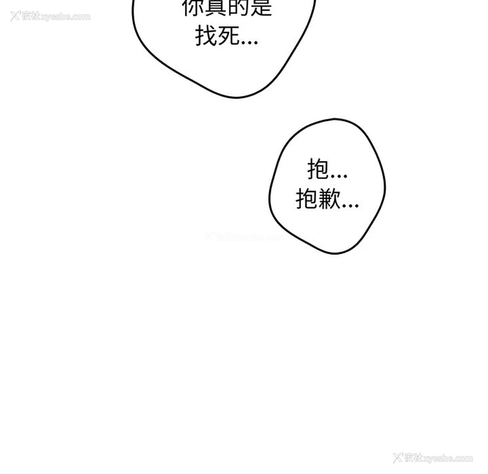 157P - 游戏不能这样玩