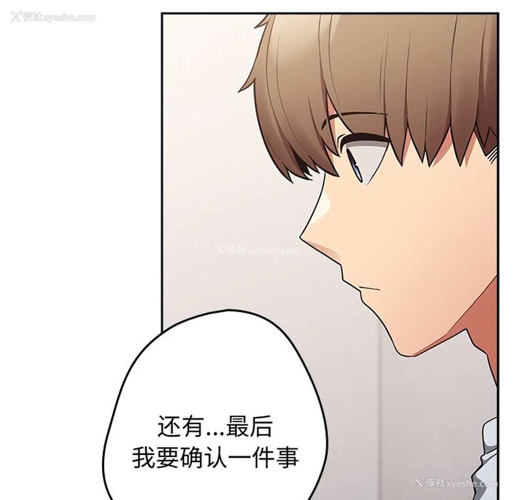 158P - 游戏不能这样玩