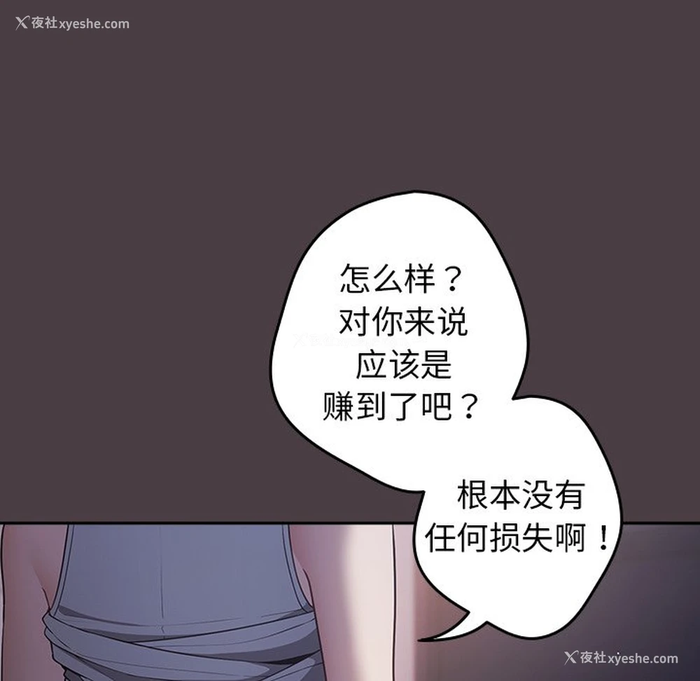 15P - 游戏不能这样玩