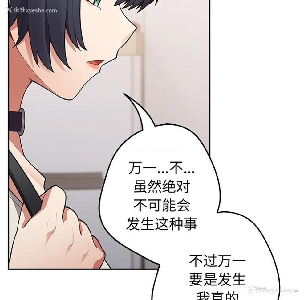 160P - 游戏不能这样玩