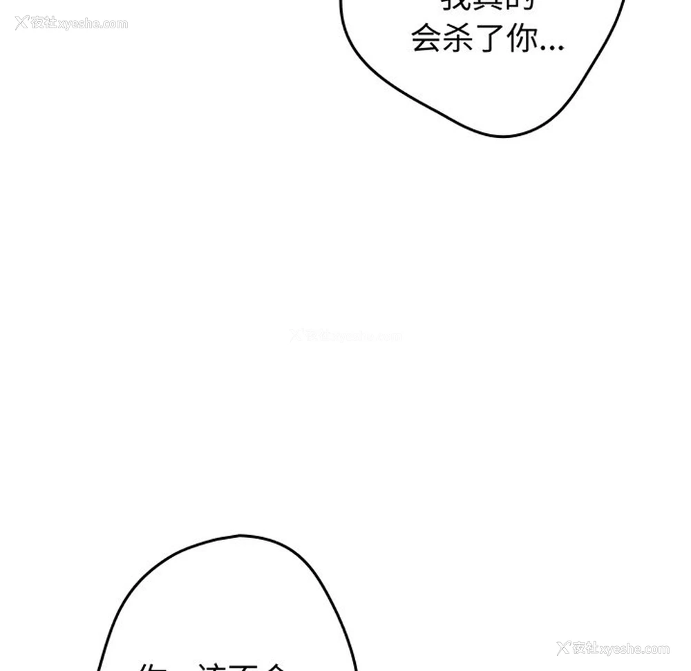 161P - 游戏不能这样玩