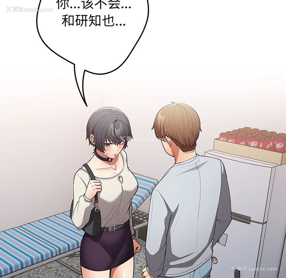 162P - 游戏不能这样玩