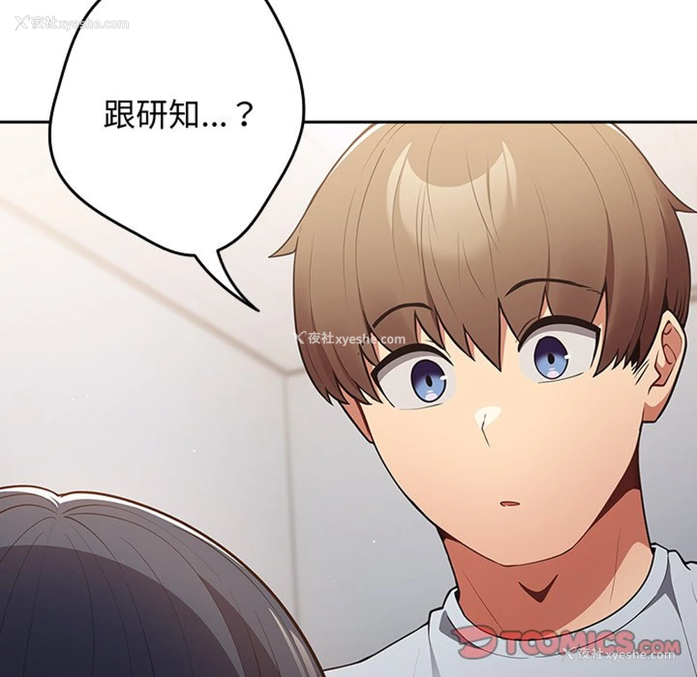 164P - 游戏不能这样玩