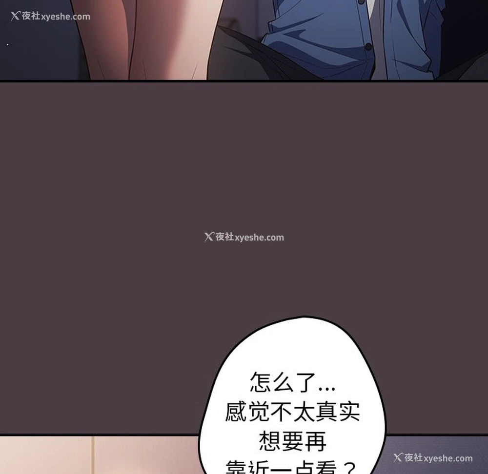 17P - 游戏不能这样玩