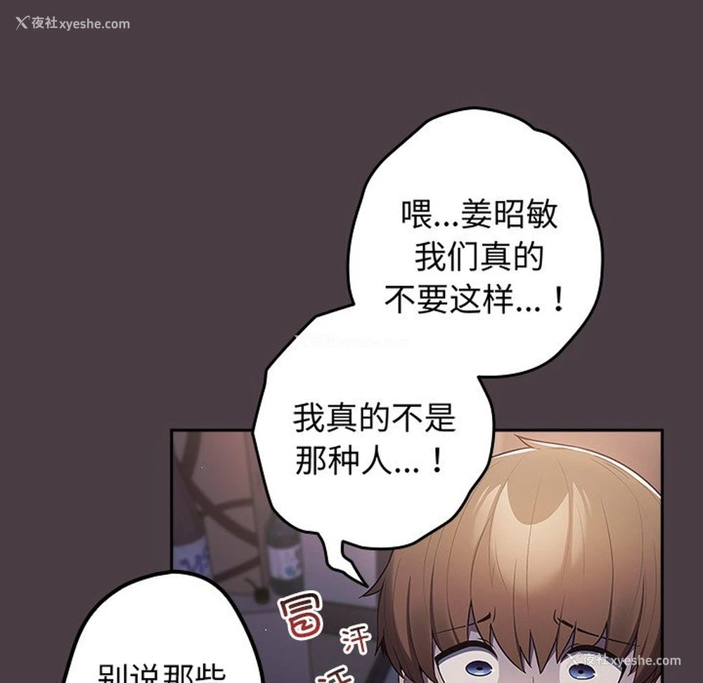 20P - 游戏不能这样玩