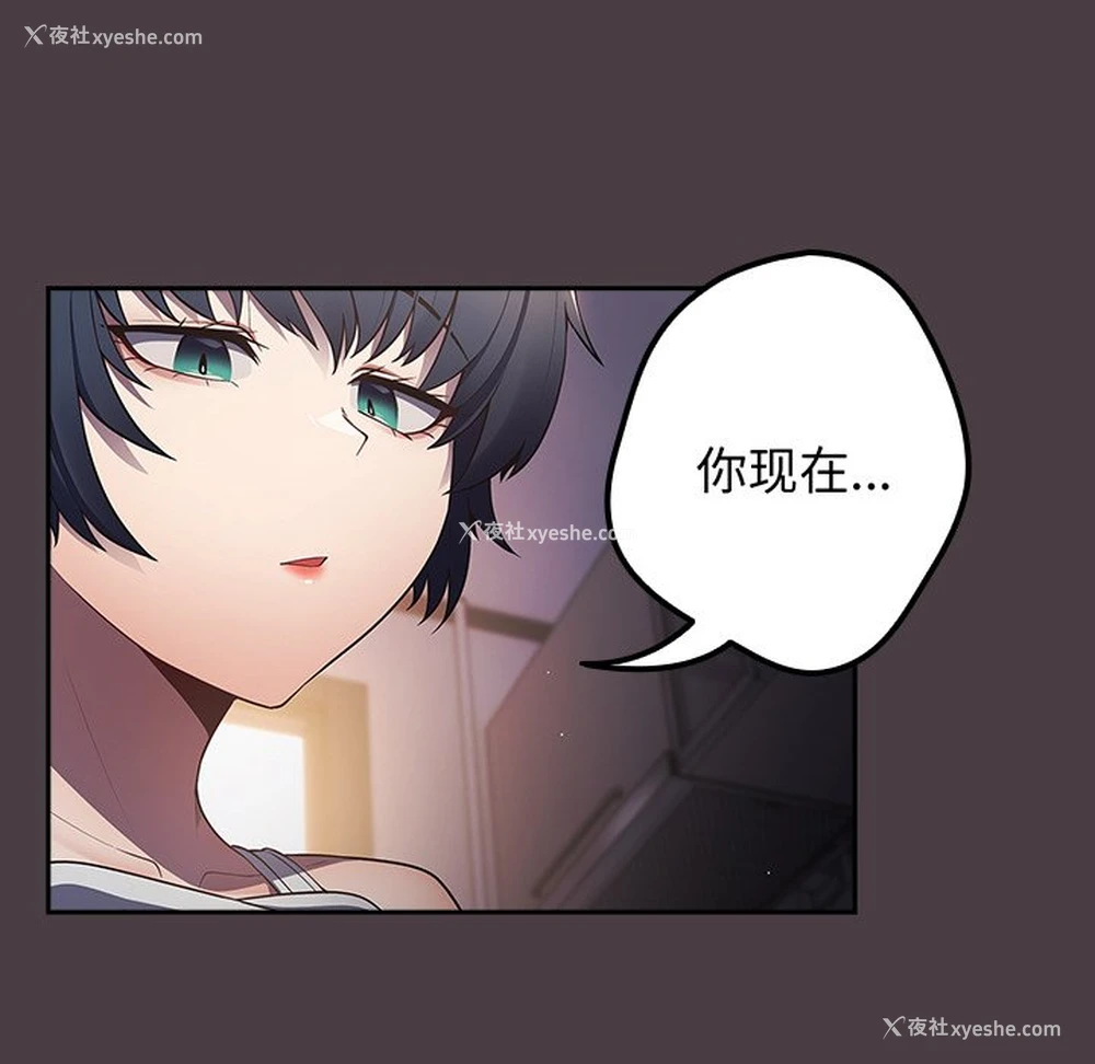22P - 游戏不能这样玩